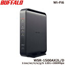 無線LANルーター バッファロー WSR-1500AX2L/D [Wi-Fi6対応 無線LANルーター エントリーモデル 11ax/ac/n/a/g/b 120...