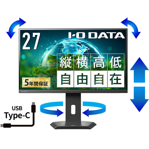 液晶ディスプレイ アイ・オー・データ LCD-CQ271SA-F [液晶ディスプレイ 27型/WQHD/USB-C/5Y保証]