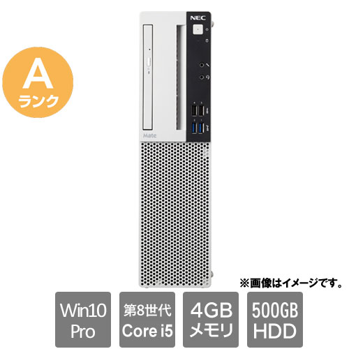 NEC ★中古パソコン・Aランク★PC-MRM28LZ6AAS4 [Mate MRM28/L-4(i5-8400 4GB HDD500GB Win10Pro)]