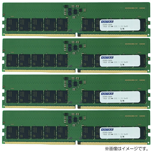 アドテック ADS5600D-E16GSB4 [16GB×4枚組 DDR5-5600 (PC5-44800) ECC Unbuffered DIMM 1Rx8 288pin]