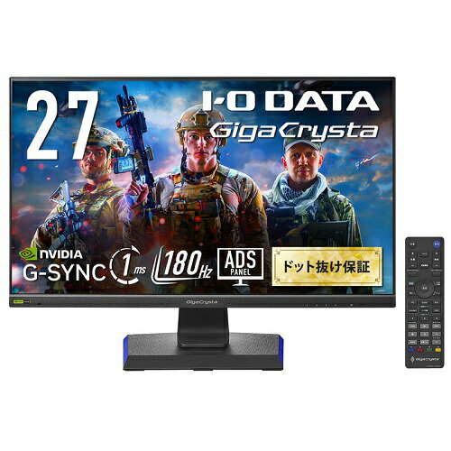 液晶ディスプレイ アイ・オー・データ LCD-GD271JD LCD-GD271JD [ゲーミングディスプレイ 27型/180Hz対応/「5年保証」]