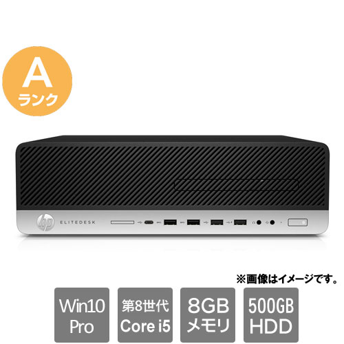 HP ★中古パソコン・Aランク★2US83AV [EliteDesk 800 G4 SFF(i5-8500 8GB HDD500GB Win10Pro64)]
