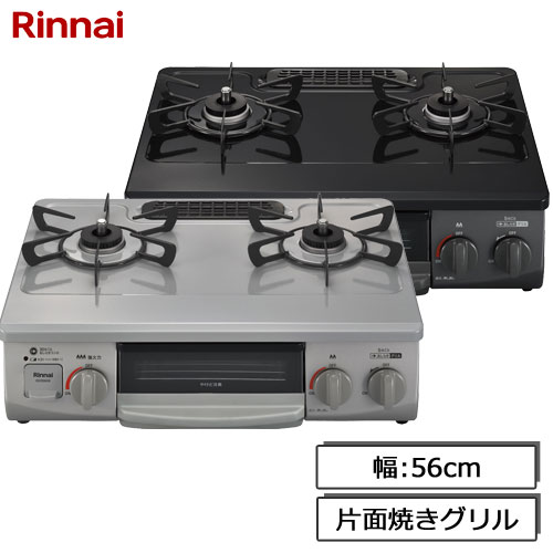 楽天市場】リンナイ kg34nbkの通販 楽天市場】リンナイ kg34nbkの通販