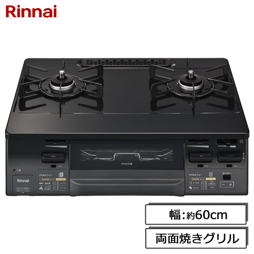 楽天市場】リンナイ kg560lの通販 楽天市場】リンナイ kg560lの通販