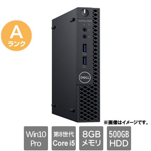 DELL ★中古パソコン・Aランク★D10U003 [OptiPlex 3060 Micro(i5-8400T 8GB HDD500GB Win10Pro64)]