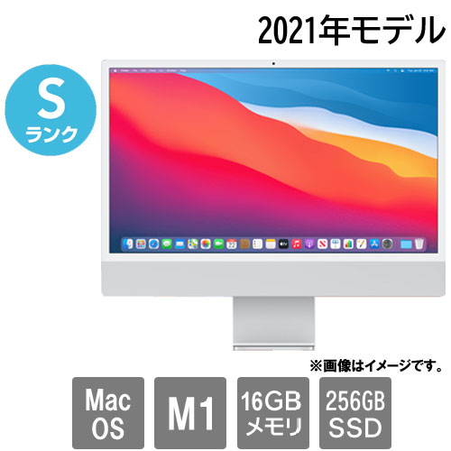 Apple ★中古パソコン・Sランク★C02K50DZQ7H6 [iMac 21.2(M1 16GB SSD256GB 24 MacOS)]