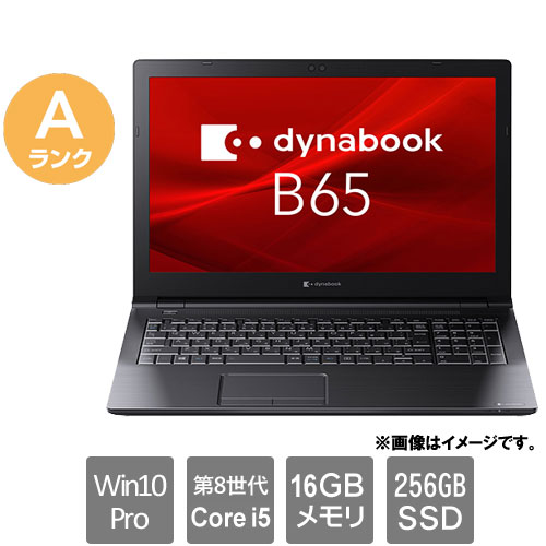 Dynabook ★中古パソコン・Aランク★A6BSERL8LA71 [dynabook B65/ER(i5-8265U 16GB SSD256GB 15.6HD Win10Pro64)]