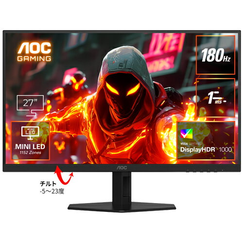 AOC Q27G40XMN/11 [27型ゲーミング液晶ディスプレイ/2560×1440/HDMI、DisplayPort/ブラック/180Hz/Mini LED]