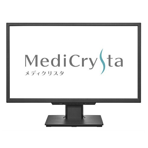 液晶ディスプレイ アイ・オー・データ LCD-MD241D [「5年保証」2MP医用画像参照用23.8型ワイド液晶]