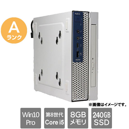 NEC ★中古パソコン・Aランク★PC-MKM21CZG4 [Mate MKM21/C-4(i5-8500T 8GB SSD240GB Win10Pro)]