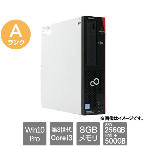 富士通 ★中古パソコン・Aランク★FMVD40001 [ESPRIMO D588/V(i3-8100 8GB 新品SSD256GB+HDD500GB Win10Pro)]