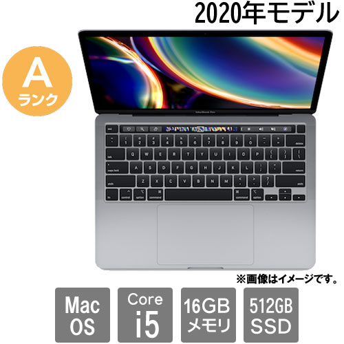 Apple ★中古パソコン・Aランク★C02F733AML7H [MacBook Pro 16.2(Core i5 16GB SSD512GB 13.3 MacOS)]
