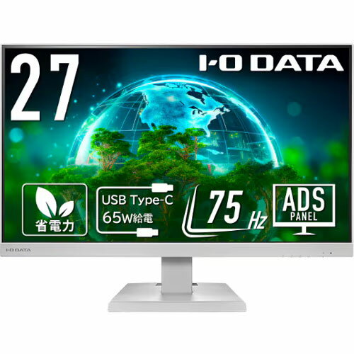 液晶ディスプレイ アイ・オー・データ LCD-C271DW [「5年保証」USB Type-CR搭載27型液晶 白]