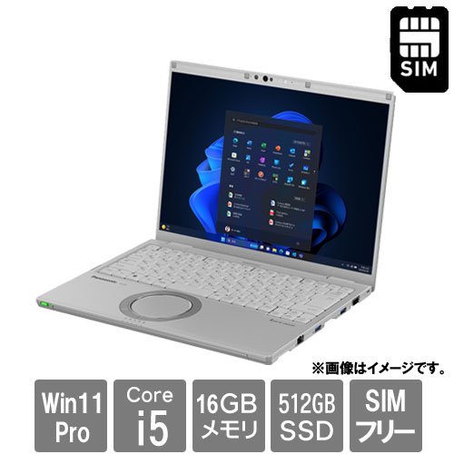 パナソニック CF-FV4AE6AS [Lets note FV4[4G LTE eSIMデータ通信4年間無制限](i5-1335U 16GB SSD512 14 W11P64 L)]