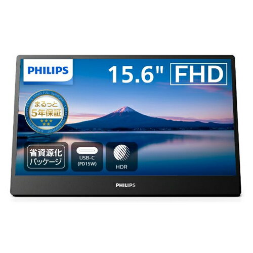 フィリップス（ディスプレイ） 16B1P3320/11 [15.6型モバイルディスプレイ/1920×1080/USB-C、Micro-HDMI/5年間フル保証/給電(PD)15W]