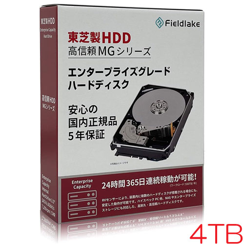 東芝(HDD) MG10ADA400E/JP [4TB Enterprise向けHDD 3.5インチ、SATA-3.3、7200 rpm、バッファ 512MB、CMR]