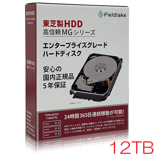 Toshiba 12TB HDD (6TB×2) ケース付き TOSHIBA HDD」の人気商品一覧 | 安い商品を通販サイトから探す - 価格.com