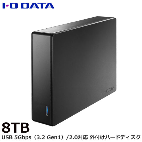 外付けHDD アイ・オー・データ HDJA-UTR HDJA-UT8R [USB 5Gbps/2.0対応外付HDD(電源内蔵) 8TB]