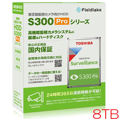 楽天市場】toshiba mn08ada800/jp2の通販