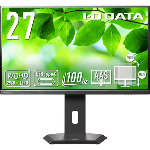 液晶ディスプレイ アイ・オー・データ LCD-CQ270SA-F [液晶ディスプレイ 27型/USB-C/WQHD/5年保証]