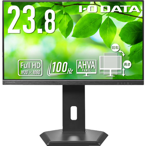 液晶ディスプレイ アイ・オー・データ LCD-D242SA-F [液晶ディスプレイ 23.8型/5Y/100Hz/FSスタンド]