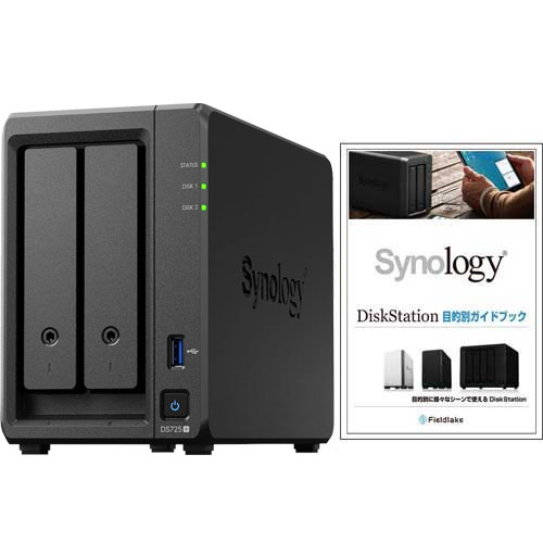 Synology DS725+/G [★ガイドブック付き★ DiskStation 2ベイNAS Ryzen R1600 4GBメモリ 2.5GbE＋GbE SATA対応]