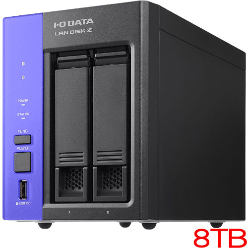 法人向けNAS アイ・オー・データ HDL2-Z25WATB08 [WS IoT2025fS WG 2ドライブ法人向けNAS 8TB]
