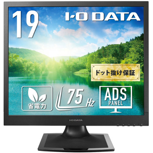 液晶ディスプレイ アイ・オー・データ LCD-SAX191DB [スクエア液晶ディスプレイ 19型/ブラック/5年保証]