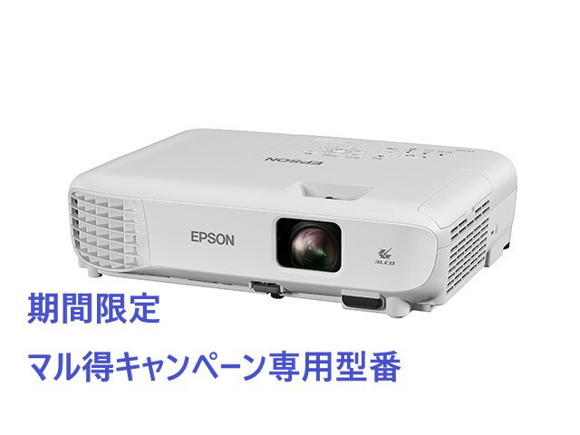 EPSONプロジェクター　EB-S12 楽天市場】エプソン プロジェクター eb－s12の通販