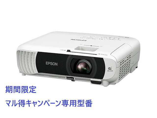 エプソン EB-W55D2 [【期間限定/マル得】プロジェクター/4000lm/WXGA]