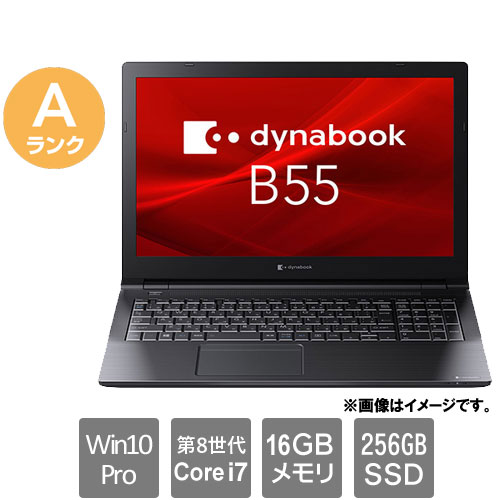 Dynabook ★中古パソコン・Aランク★A6BNERK8LA31 [dynabook B55/ER(i7-8565U 16GB SSD256GB 15.6HD Win10Pro64)]