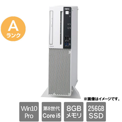 NEC ★中古パソコン・Aランク★PC-MUM28LZ6CCS4 [Mate MUM28/L-4(i5-8400 8GB SSD256GB Win10Pro64)]