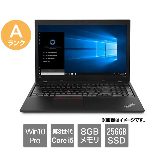 Rakuten - レノボ・ジャパン ★中古パソコン・Aランク★20LXS6VD00 [ThinkPad L580(i5-8250U 8GB SSD256GB 15.6HD Win10Pro64)]