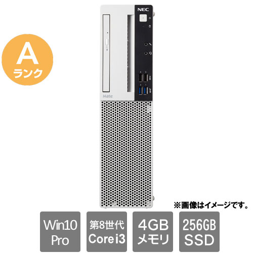 NEC ★中古パソコン・Aランク★PC-MKL36LZ6AAS3 [Mate MKL36/L-3(i3-8100 4GB SSD256GB Win10Pro64)]