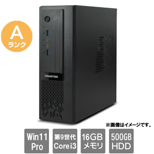FRONTIER ★中古パソコン・Aランク★FRCSH110(i3-9100 16GB HDD500GB Win11Pro)
