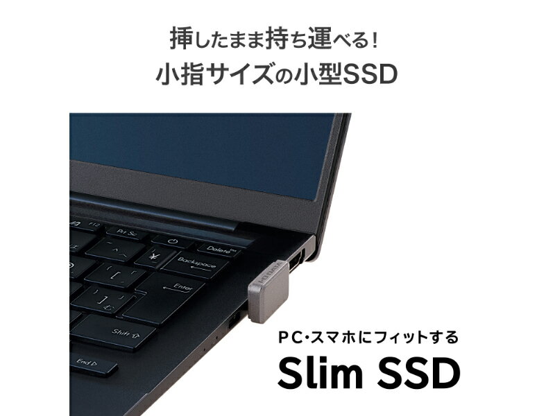 ポータブルSSD アイ・オー・データ SSPJ-UTC512 [USB 5Gbps対応USB-C小型Slim SSD 512GB] - Image 3