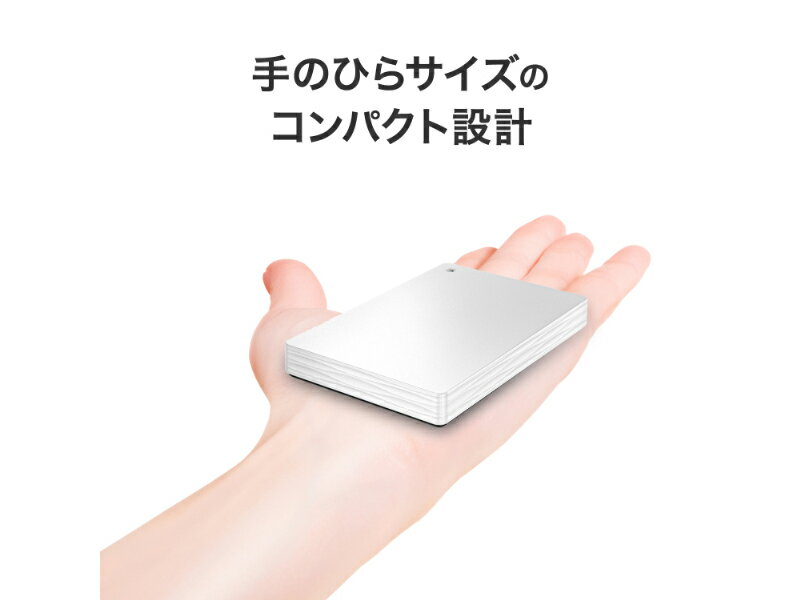 ポータブルHDD アイ・オー・データ HDPH-UTV1W [USB 5Gbps対応ポータブルHDD 1TB ホワイト] - Image 3