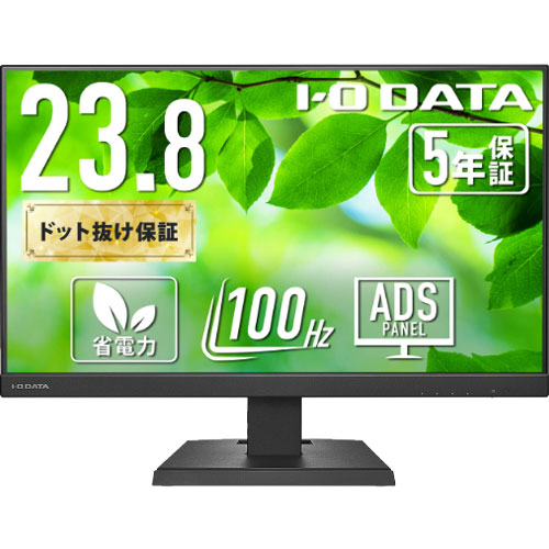 液晶ディスプレイ アイ・オー・データ LCD-C242SDB [液晶ディスプレイ 23.8型/USB-C/ブラック/5年保証]