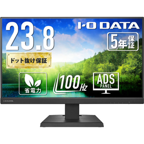 液晶ディスプレイ アイ・オー・データ LCD-C242SDBX [液晶ディスプレイ 23.8型/USB-C/ブラック/5年保証]