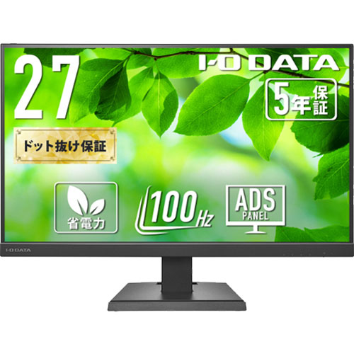 液晶ディスプレイ アイ・オー・データ LCD-C272SDB [液晶ディスプレイ 27型/USB-C/ブラック/5年保証]