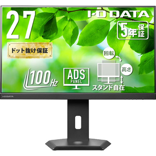 液晶ディスプレイ アイ・オー・データ LCD-C272SDB-F [液晶ディスプレイ 27型/USB-C/ブラック/5年保証]