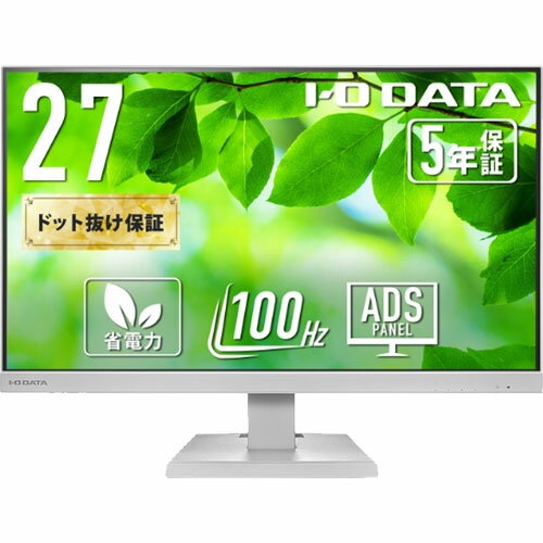 液晶ディスプレイ アイ・オー・データ LCD-C272SDW [液晶ディスプレイ 27型/USB-C/ホワイト/5年保証]
