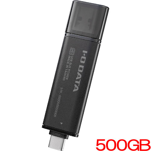 ポータブルSSD アイ・オー・データ SSPQ-USC500 [USB10Gbps A&C対応 スティックSSD 500GB]