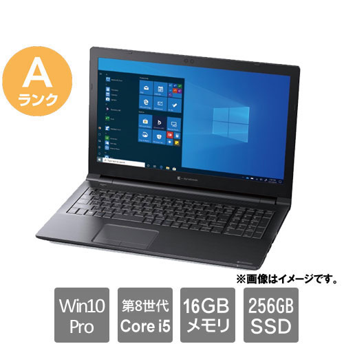 ●商品状態:中古 Aランク (バッテリー50％以上) ●搭載OS:Windows 10 Pro 64bit ●MAR対応:対応なし ●CPU:Core i5-8365U 1.60GHz ●メモリ容量:16GB(8GB×2)/2スロット ●ス...
