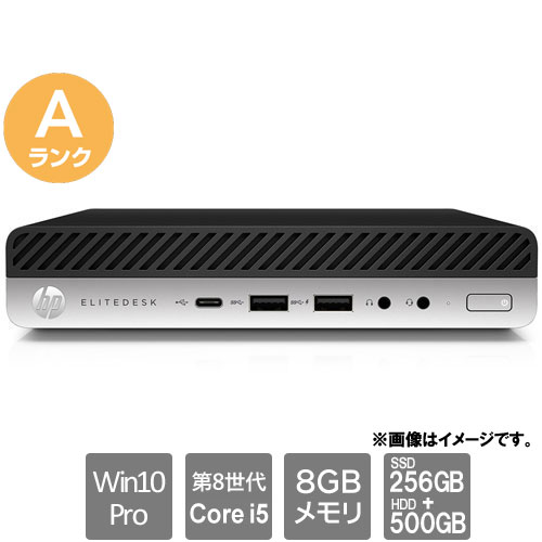 HP ★中古パソコン・Aランク★2YH15AV [EliteDesk 800 G4 DM(i5-8500T 8GB SSD256GB(新品)+HDD500GB Win10P)]