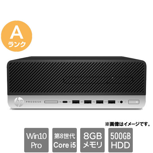 HP ★中古パソコン・Aランク★5XB43PA#ABJ [ProDesk 600 G4 SFF(i5-8500 8GB HDD500GB Win10Pro64)](2.0)