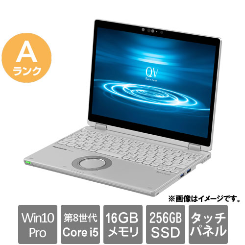 パナソニック ★中古パソコン・Aランク★CF-QV8T15VS [Lets note QV8(i5-8365U 16GB SSD256GB 12WQXGAタッチ Win10Pro)](2.0)