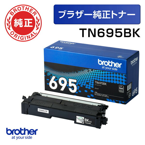 ●対応機種：HL-L8430CDW/HL-L8570CDW/MFC-L8730CDW/MFC-L8970CDW ※最新の対応機種はブラザーHPまたはカタログをご参照下さい ●印刷可能ページ数：ブラック:約3000ページ、シアン・マゼンタ・イエロー：約1800ページ ※トナーカートリッジの印刷可能ページ数は、JIS X 6932(ISO/IEC19798)規格(カラー電子写真方式プリンター用トナーカートリッジの印刷枚数を測定するための試験方法を定めた規格)に基づいて算出しています。印字密度が低い場合や電源のオン、オフを頻繁に行う場合にはトナー寿命が短くなることがあります。また、この場合には複数色のトナーが同時に寿命となることがあります ●ブラザー純正トナーは製品本体の性能を十分に発揮するために研究を重ね、開発されています。非純正トナーをお使いになりますと製品本体の性能を十分に発揮できないだけでなく製品本体を損傷させる可能性がありますのでご注意ください