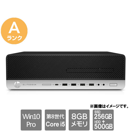 HP ★中古パソコン・Aランク★2US83AV [EliteDesk 800 G4 SFF(i5-8500 8GB SSD256GB+HDD500GB Win10Pro64)]