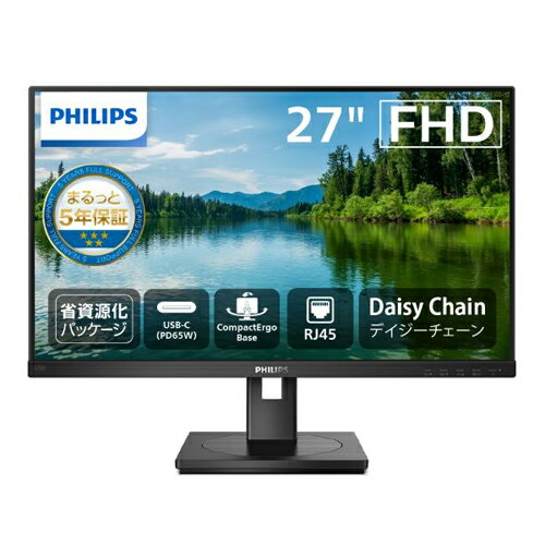 フィリップス 273S1/11 [27型液晶ディスプレイ/1920×1080/USB-C、DisplayPort、HDMI/昇降スタンド/給電(PD)65W]